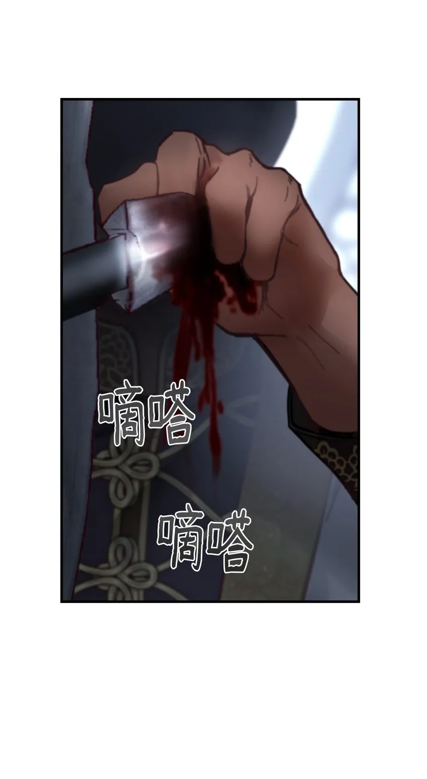 109 声东击西 第20页