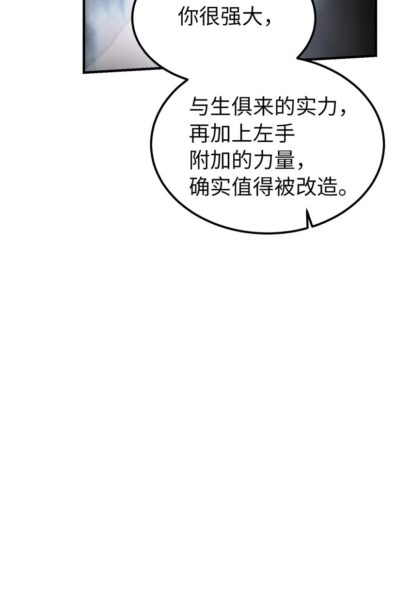 109 声东击西 第26页