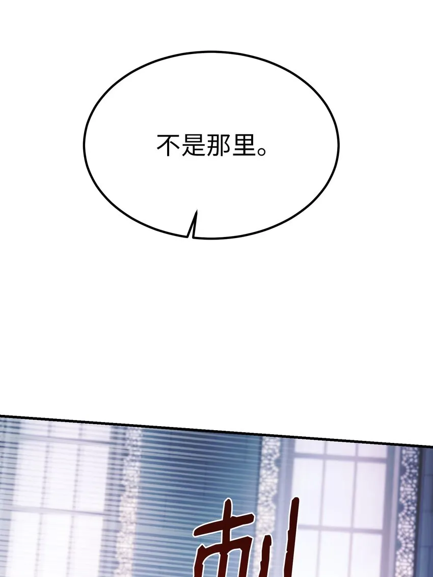 109 声东击西 第35页