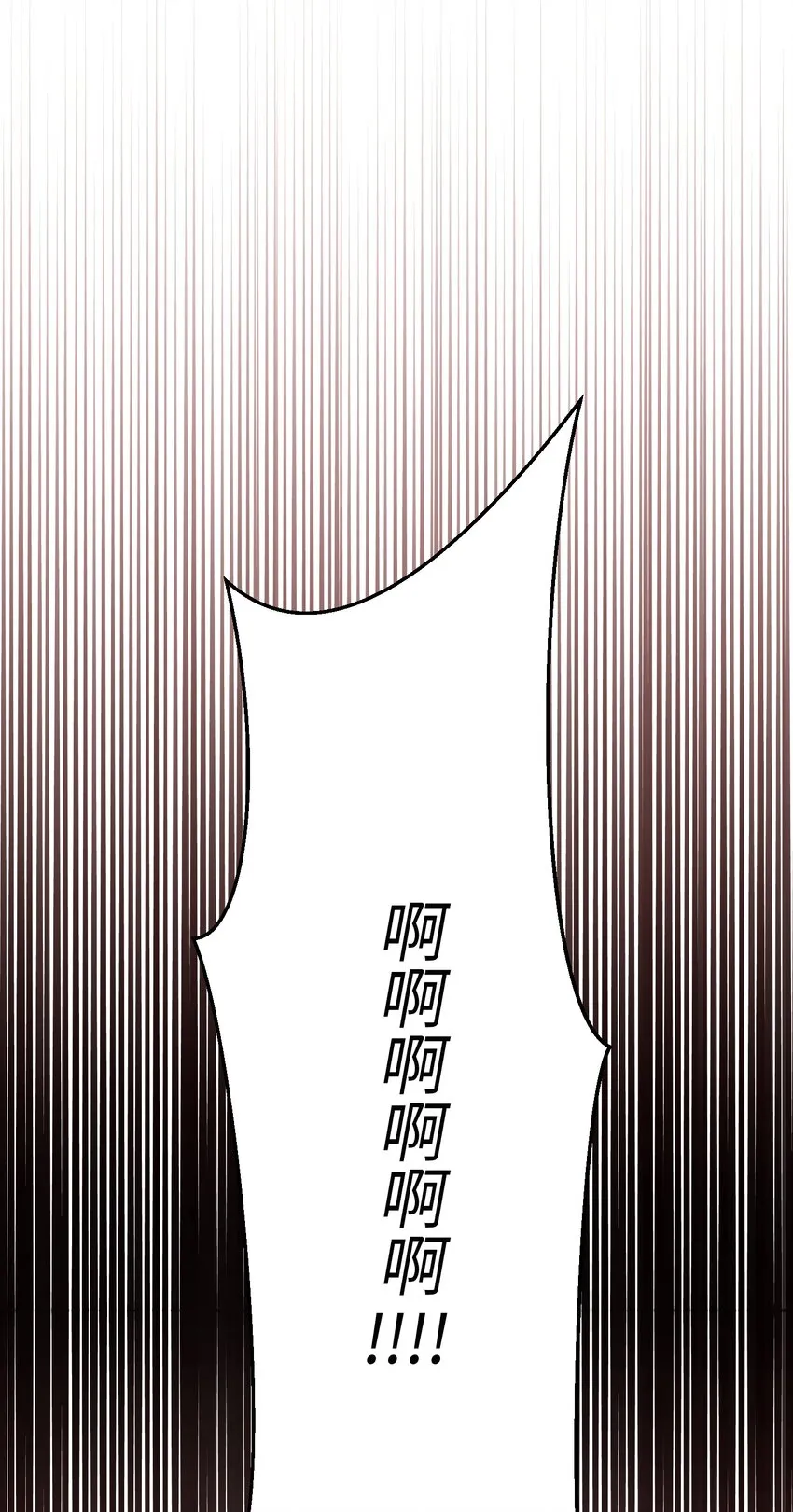 109 声东击西 第40页