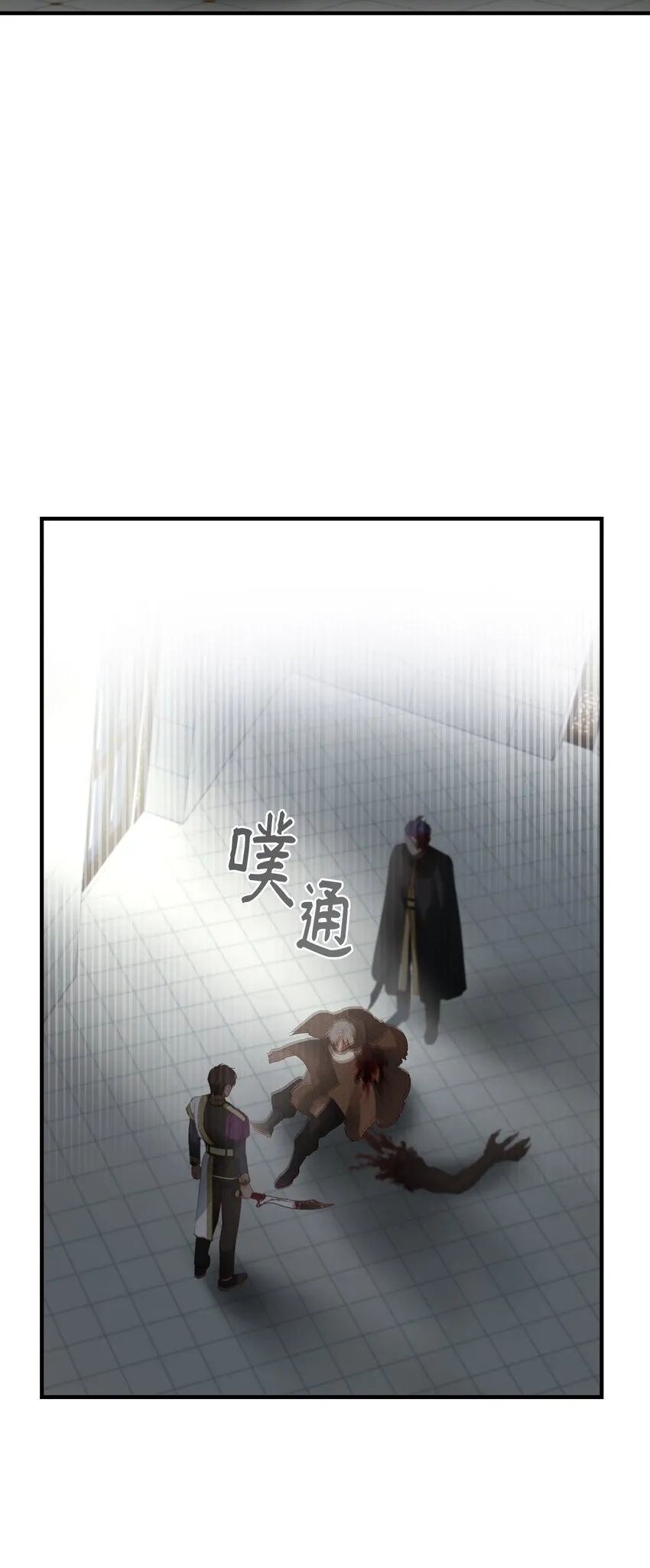 109 声东击西 第42页