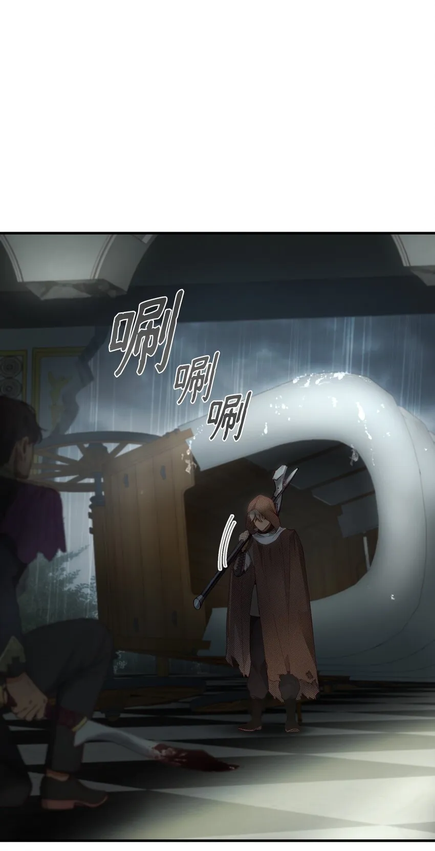 108 人造妖精 第4页