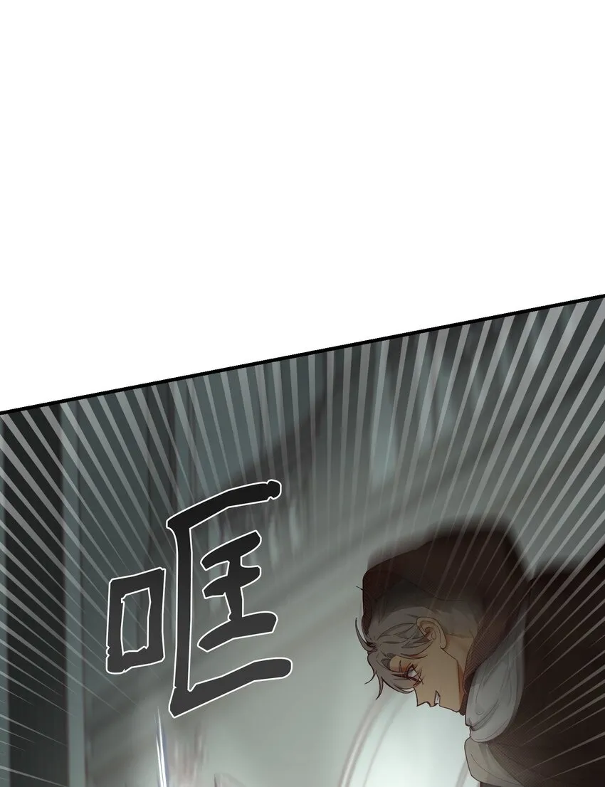 108 人造妖精 第8页
