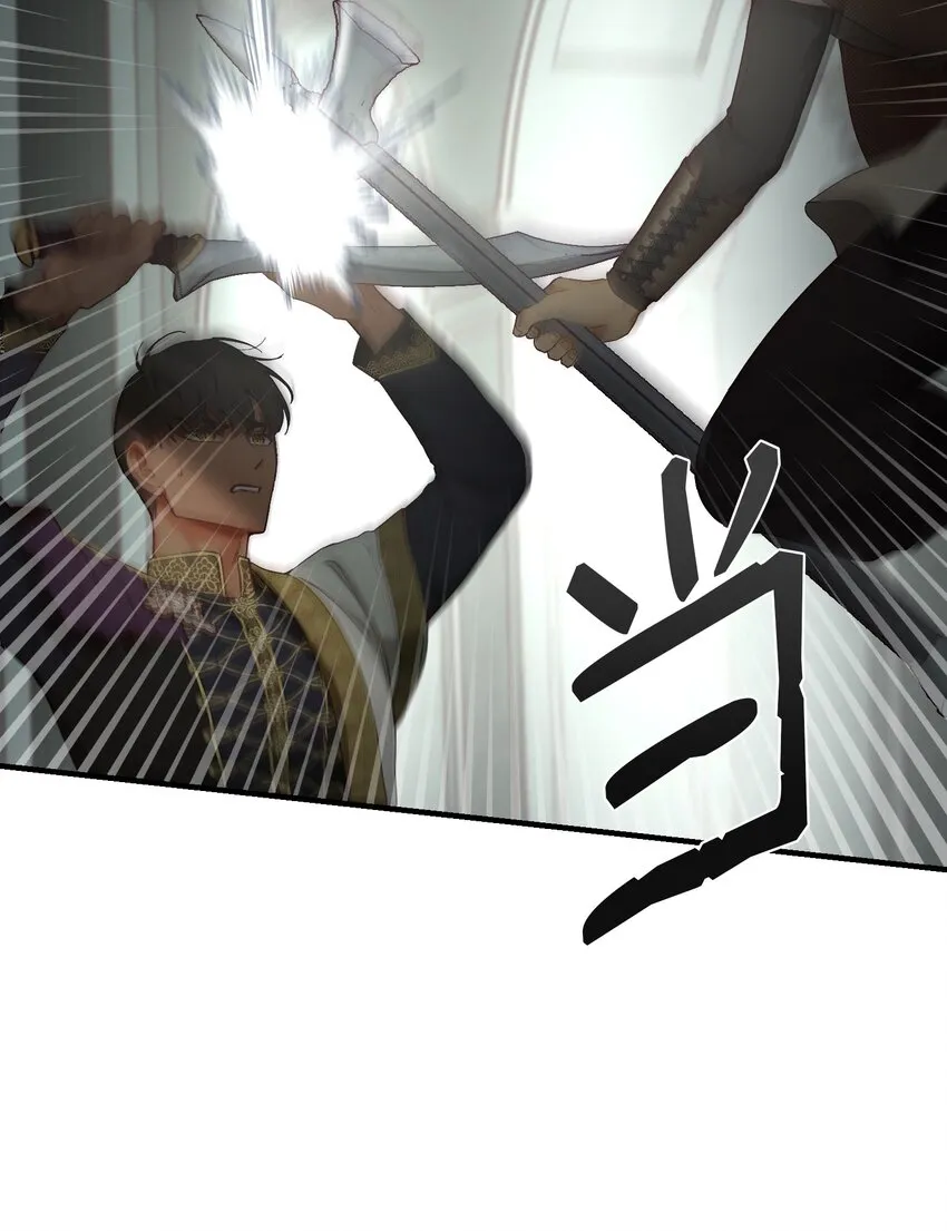 108 人造妖精 第9页