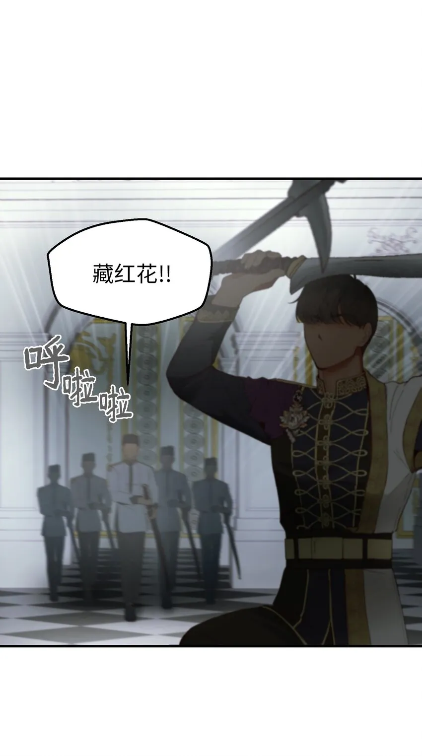 108 人造妖精 第22页