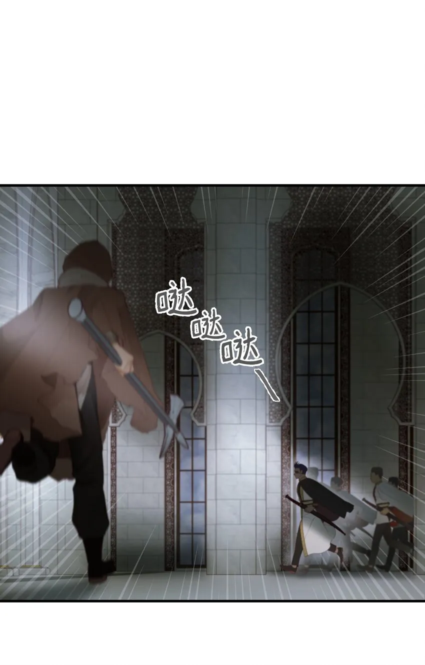 108 人造妖精 第29页