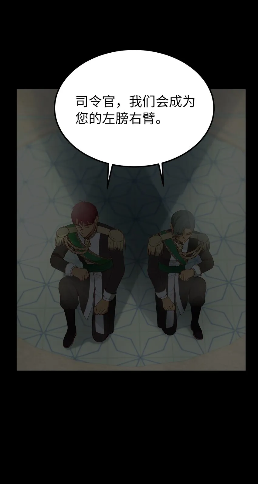 108 人造妖精 第64页