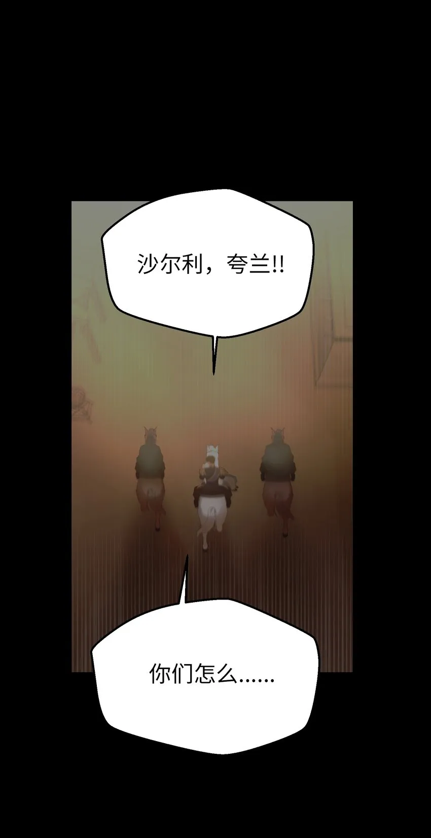 108 人造妖精 第65页