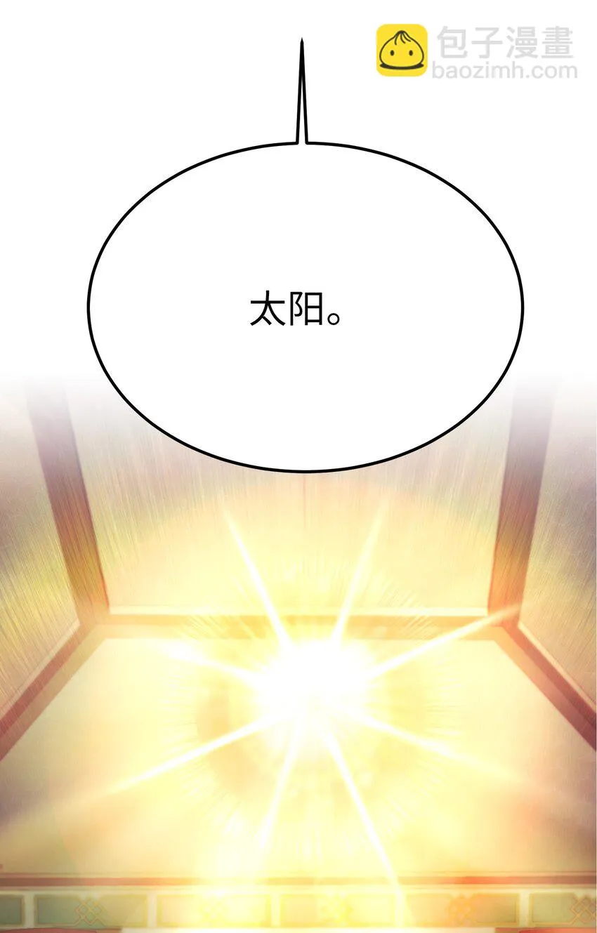 107 敌军来袭 第4页
