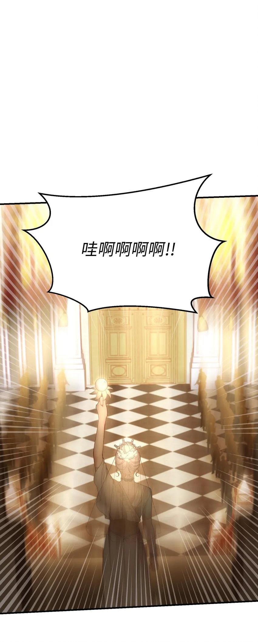 107 敌军来袭 第9页