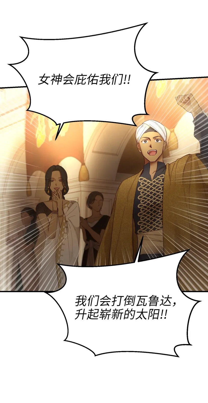 107 敌军来袭 第10页