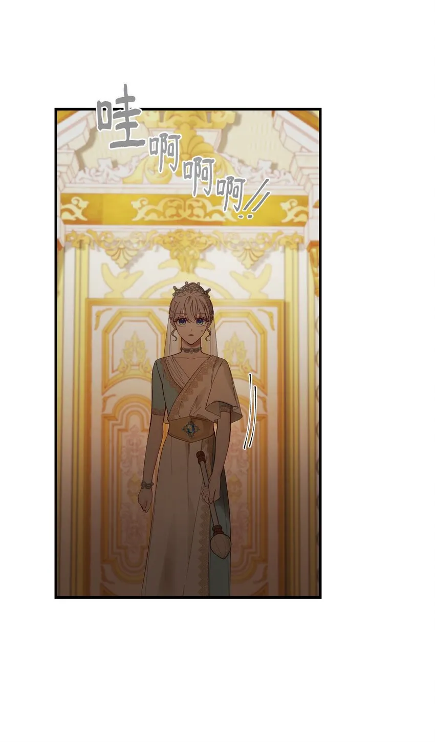 107 敌军来袭 第11页