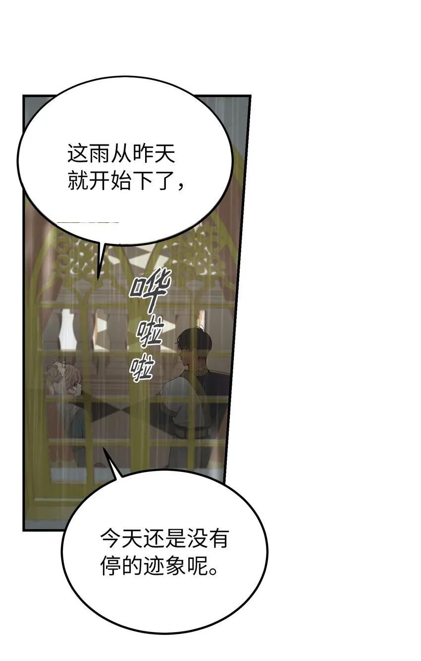 107 敌军来袭 第18页