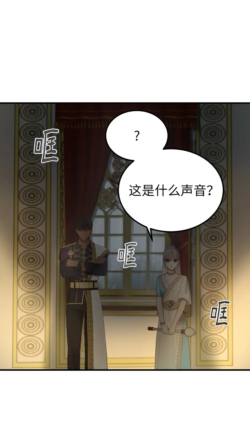 107 敌军来袭 第20页
