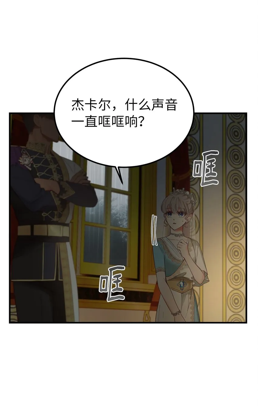 107 敌军来袭 第21页