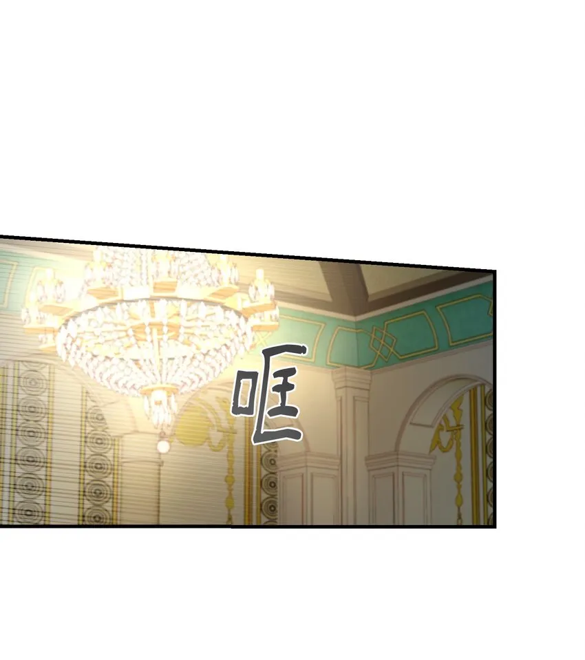 107 敌军来袭 第23页