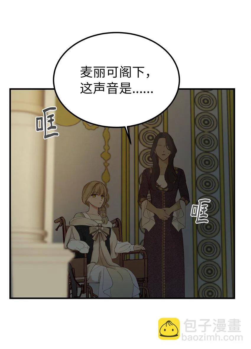 107 敌军来袭 第24页
