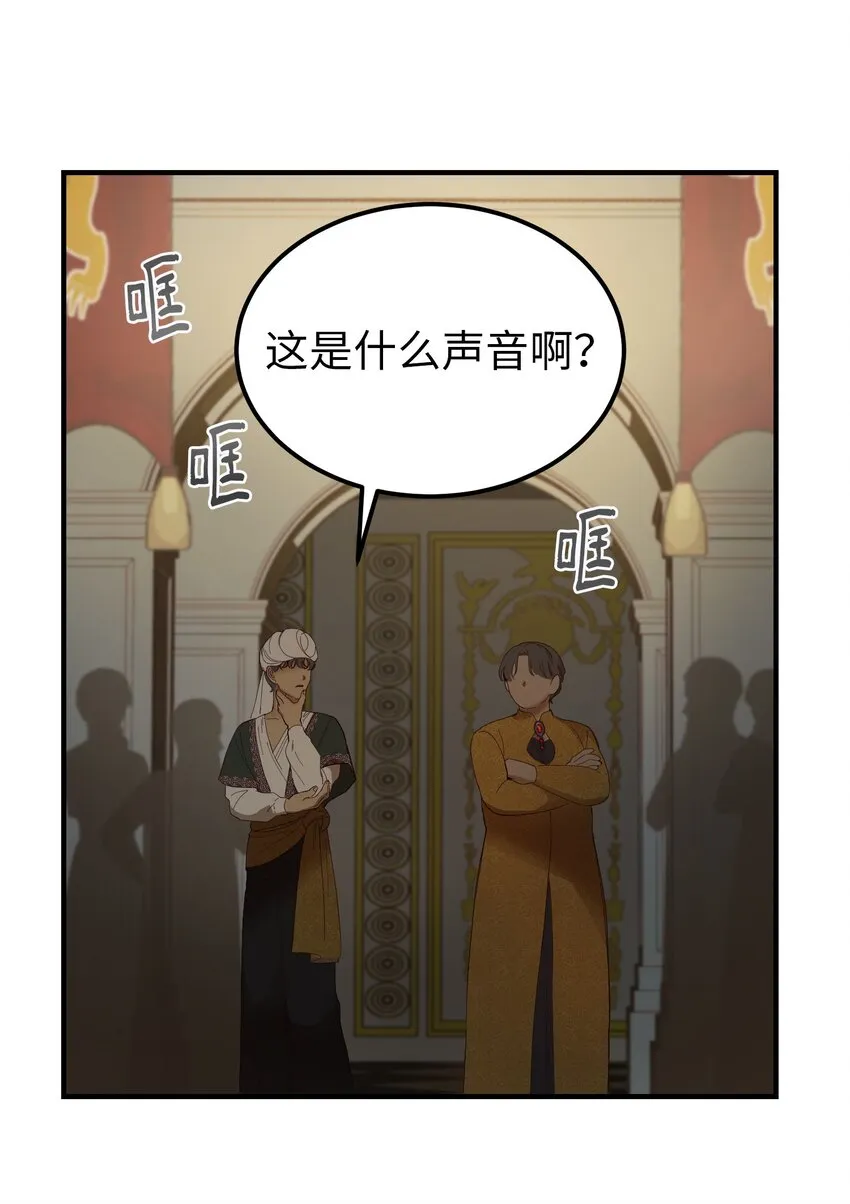 107 敌军来袭 第25页