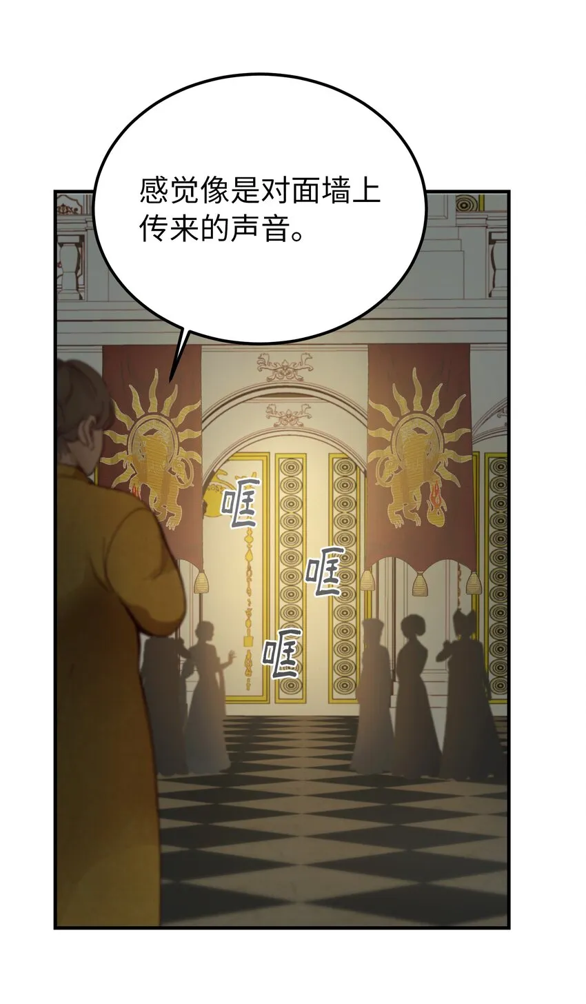 107 敌军来袭 第26页
