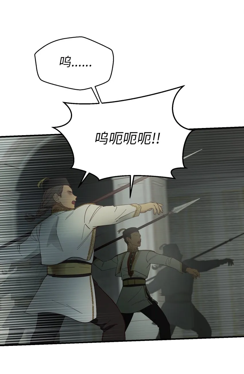 107 敌军来袭 第49页