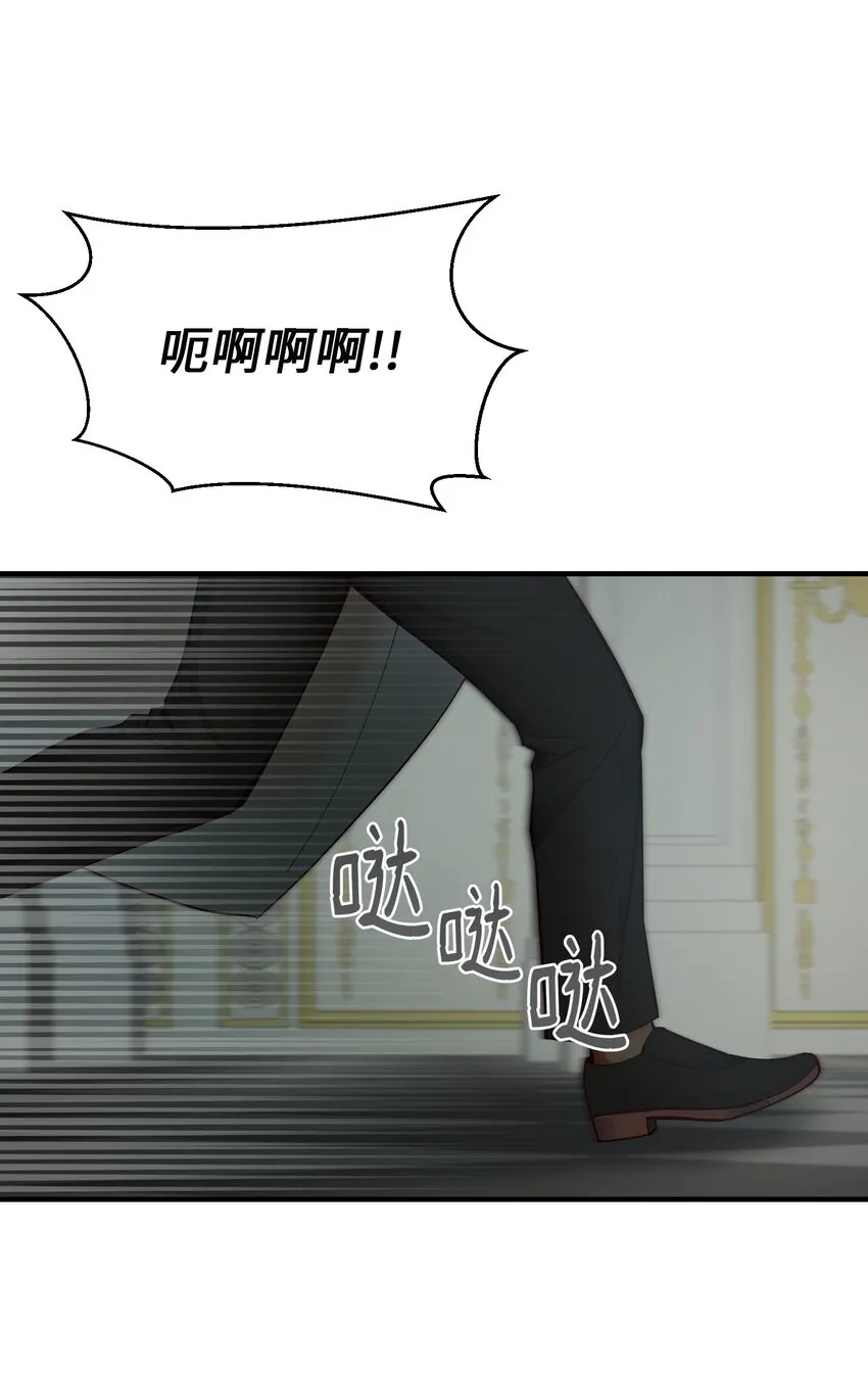 107 敌军来袭 第51页