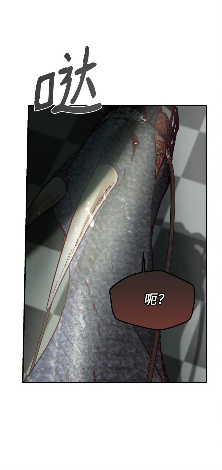 107 敌军来袭 第52页