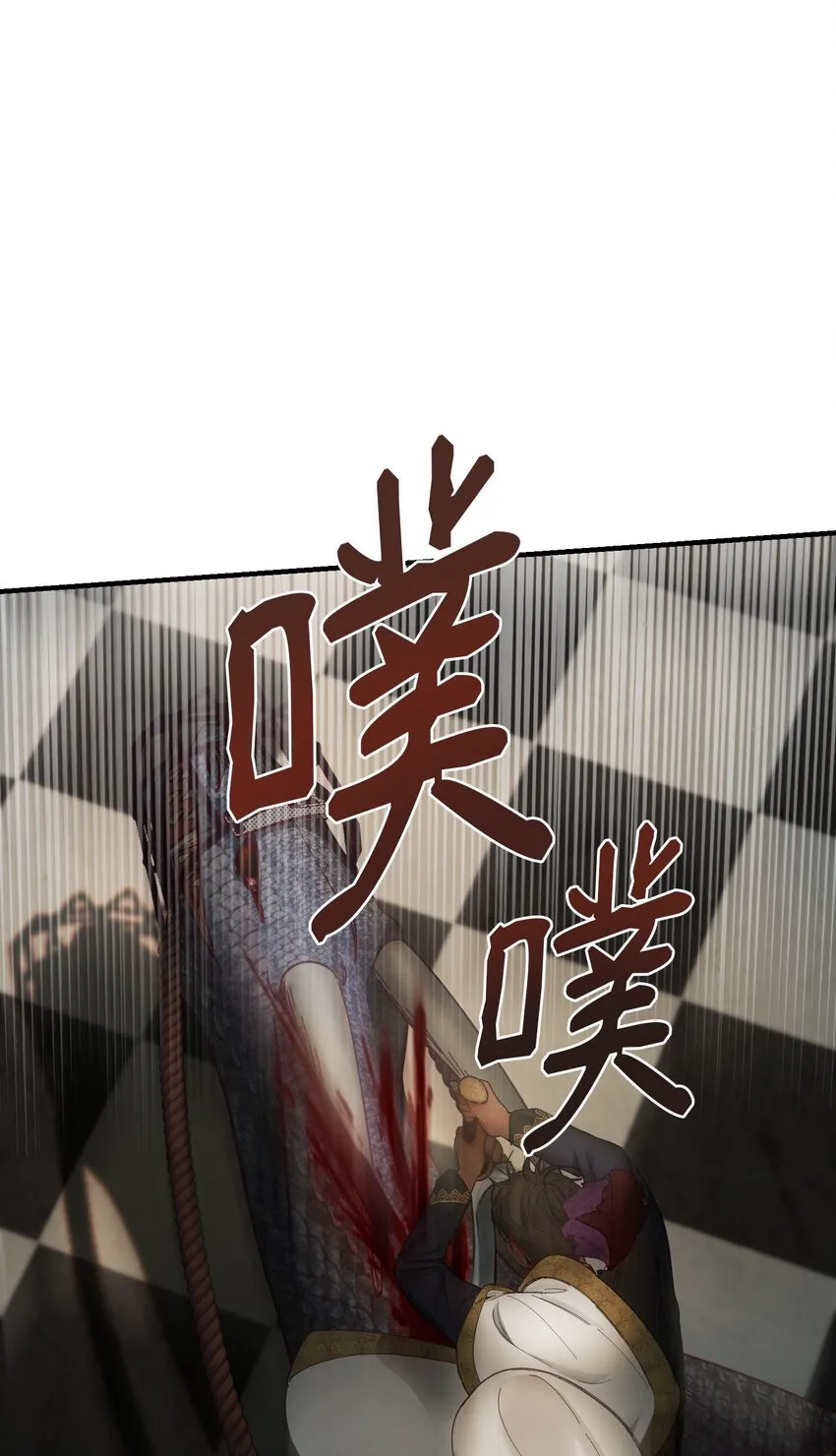 107 敌军来袭 第56页