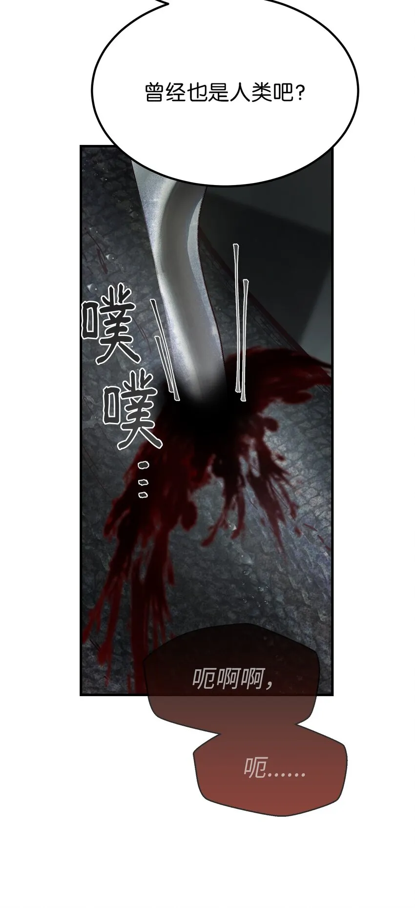 107 敌军来袭 第59页