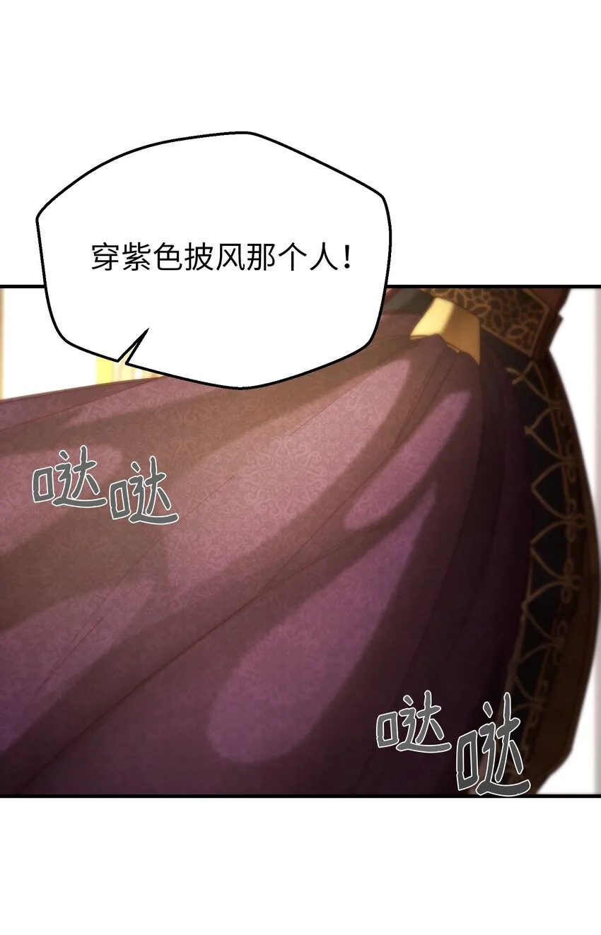 106 登场 第6页
