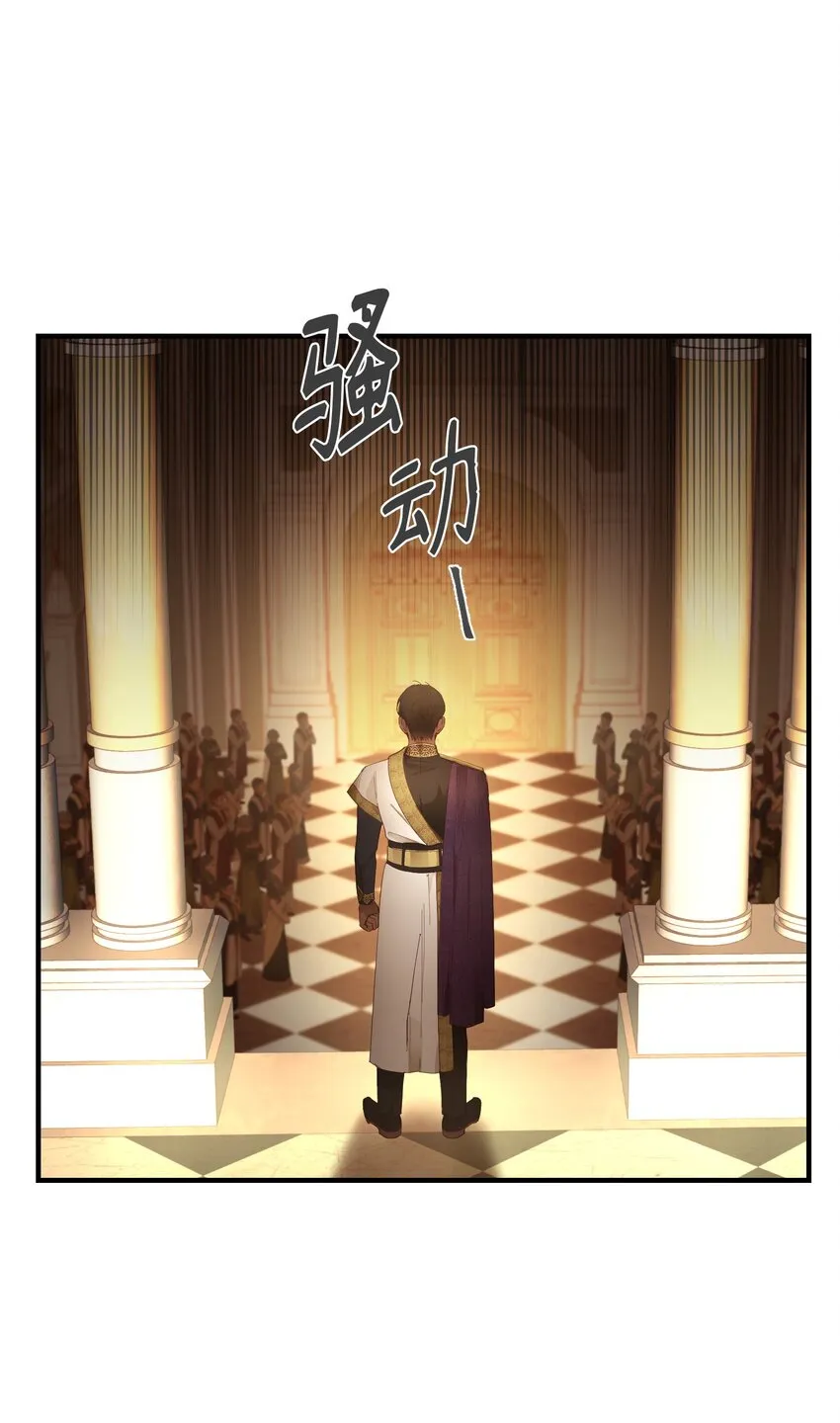 106 登场 第10页