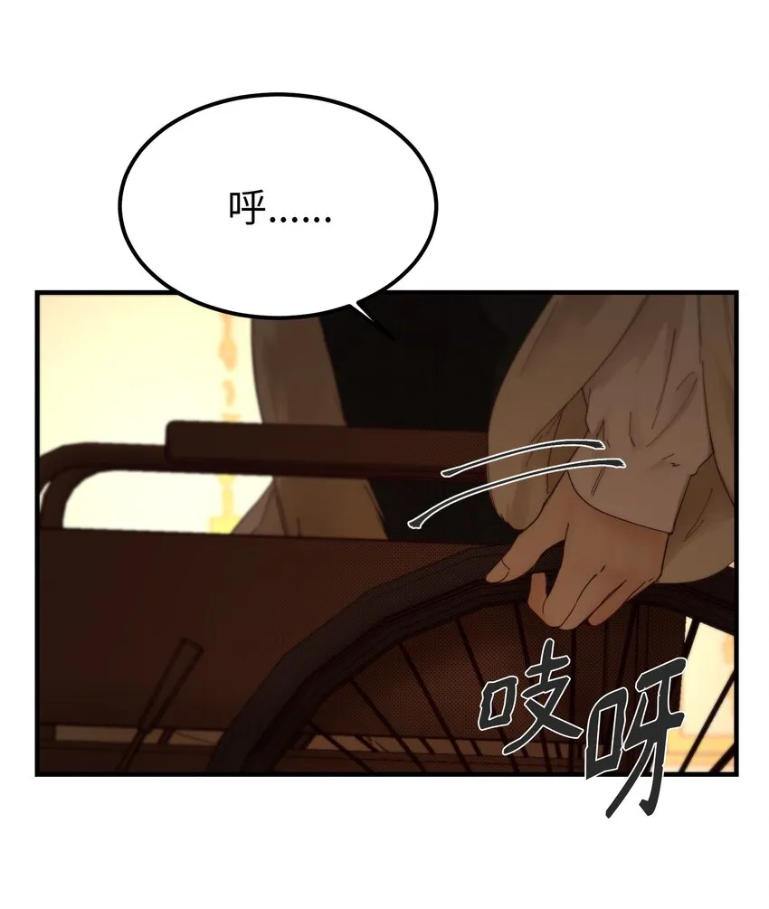 106 登场 第26页