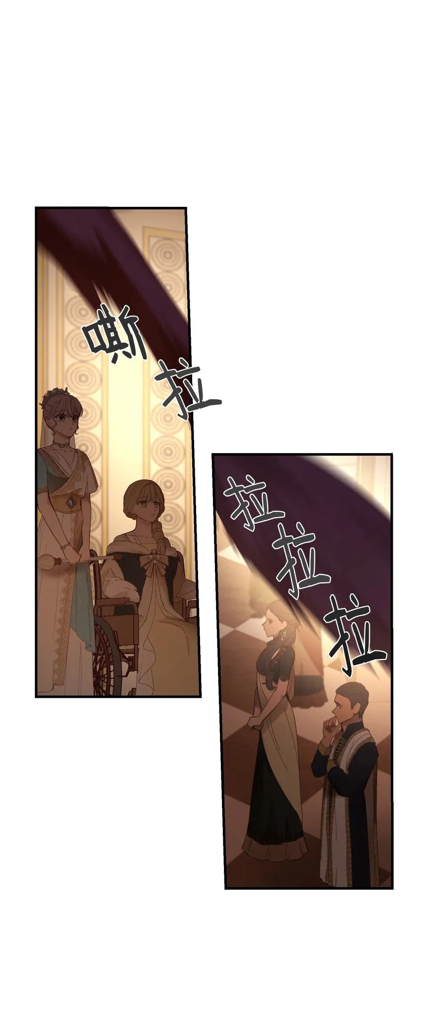 106 登场 第36页