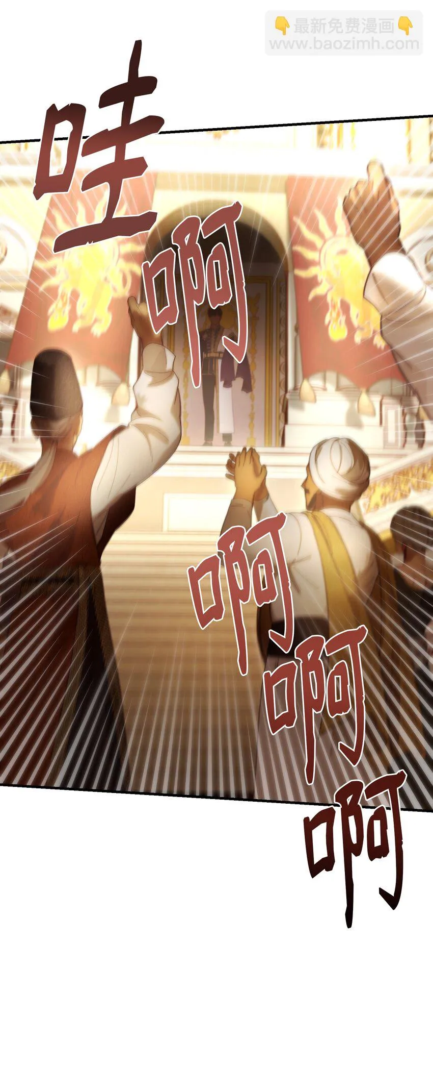 106 登场 第40页