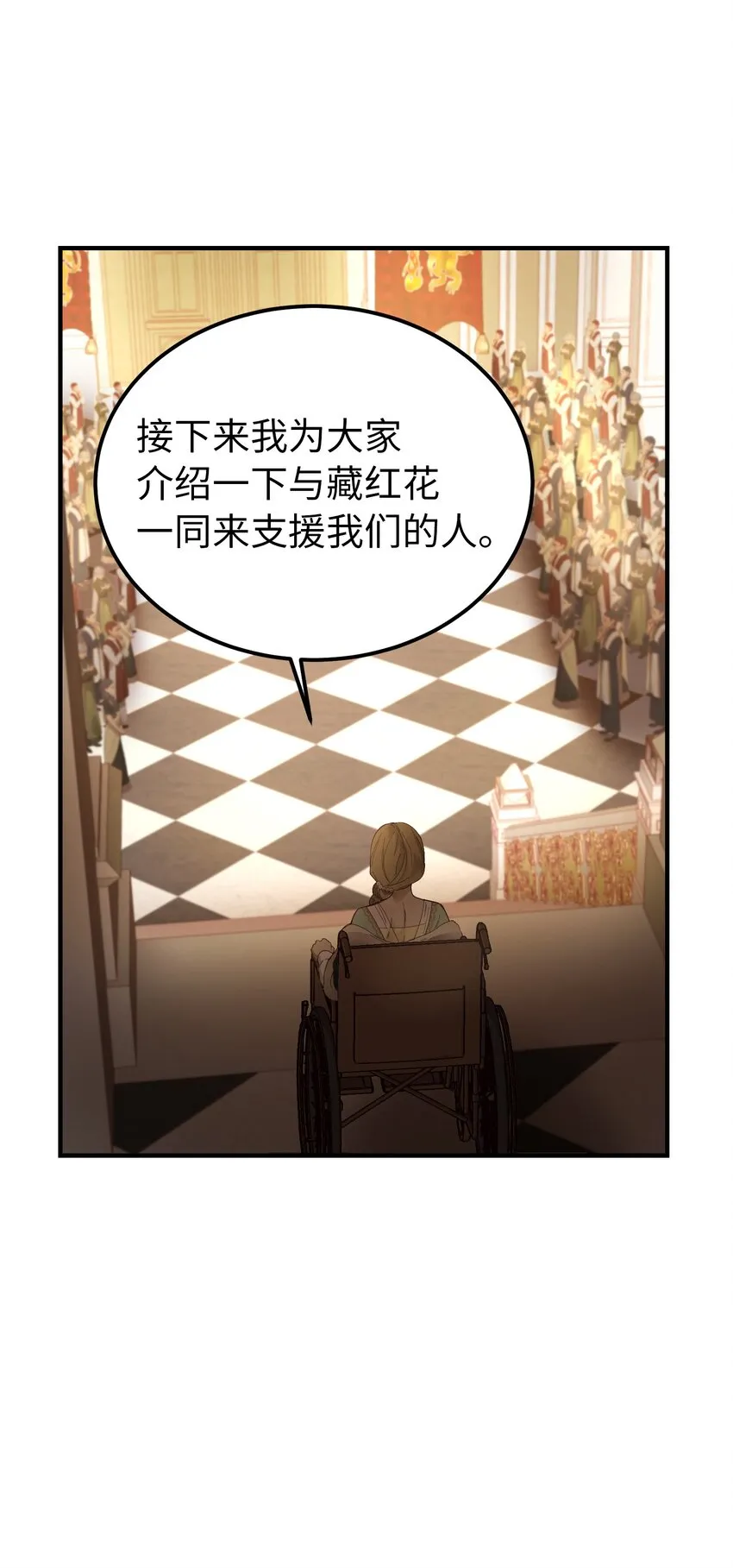 106 登场 第47页