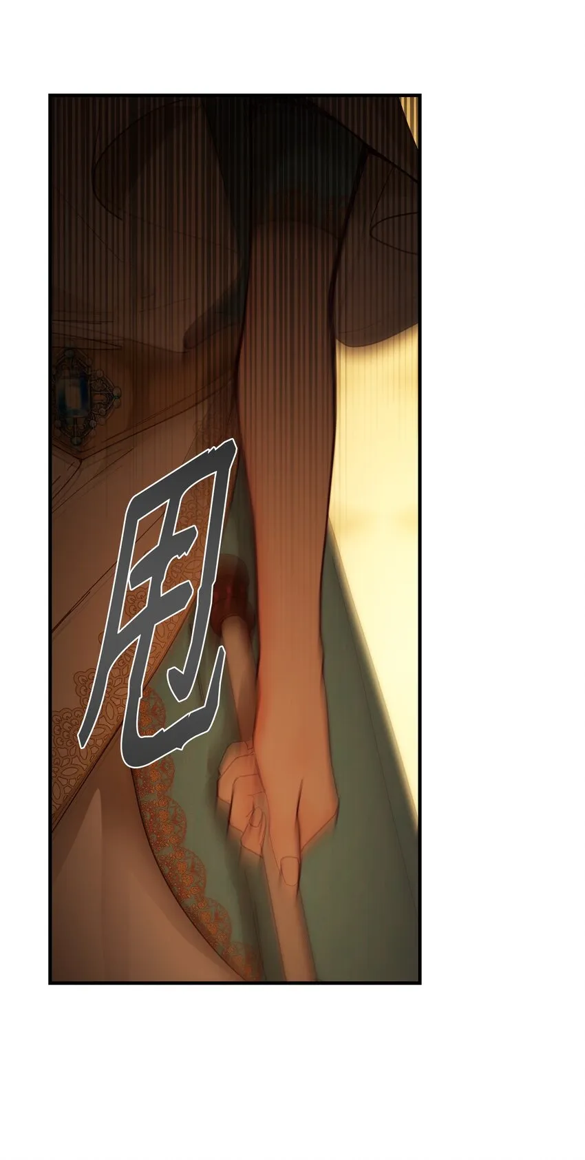 106 登场 第58页