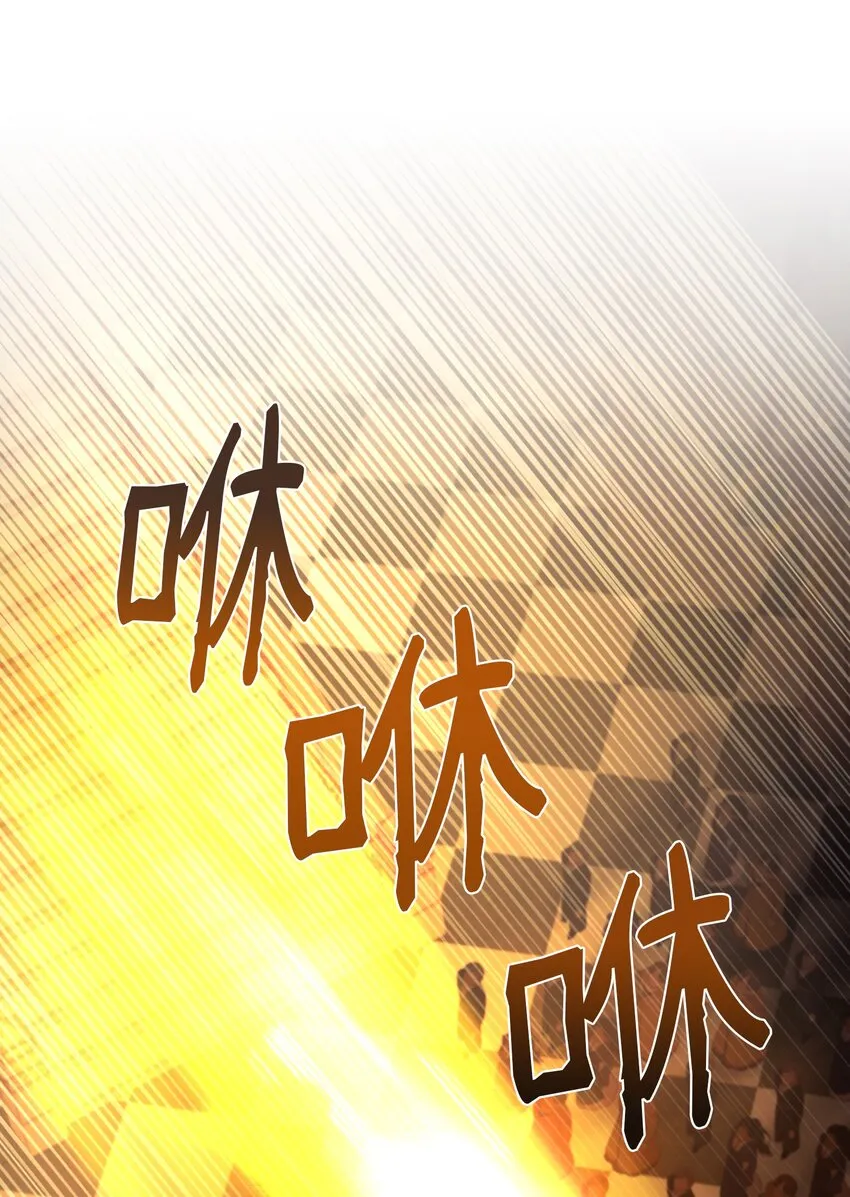 106 登场 第59页