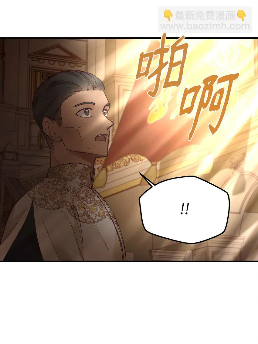 106 登场 第63页