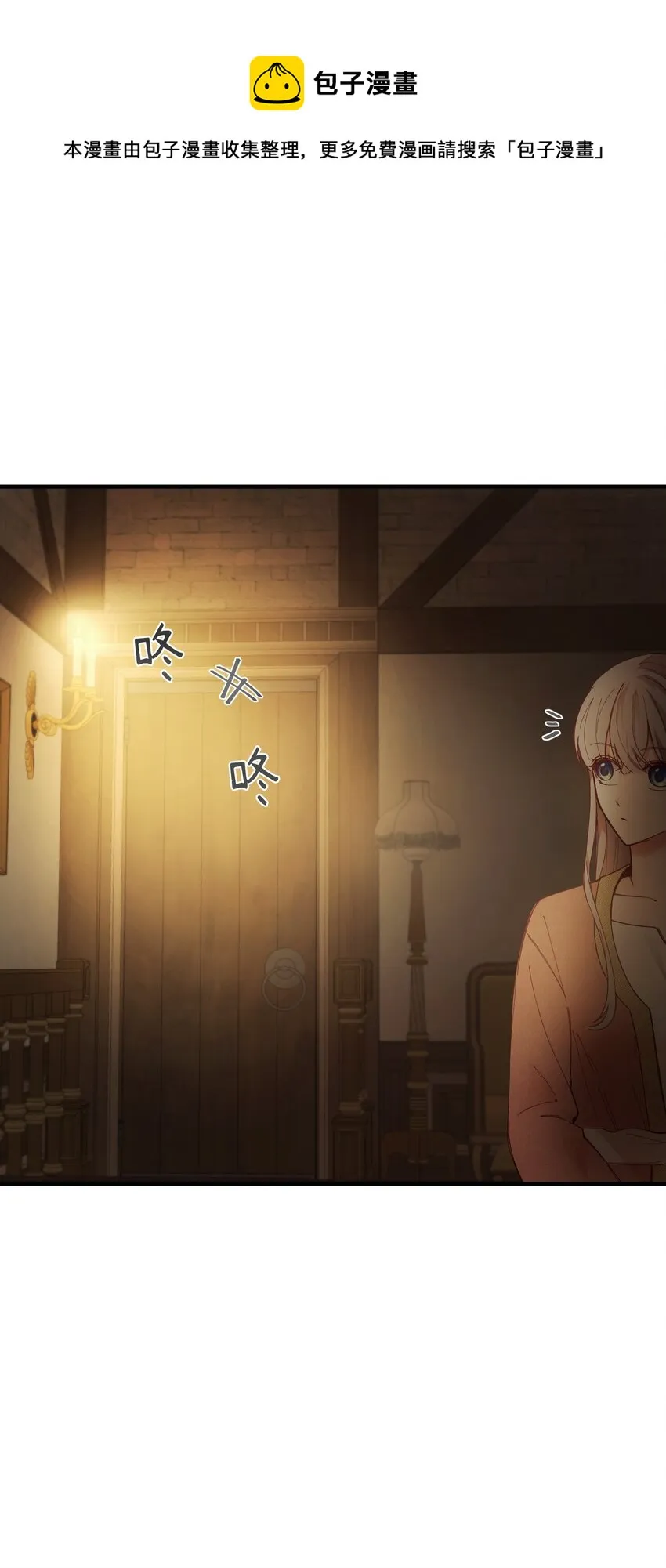 105 大会 第1页