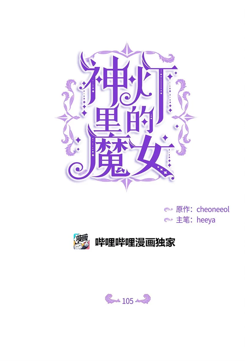 105 大会 第4页