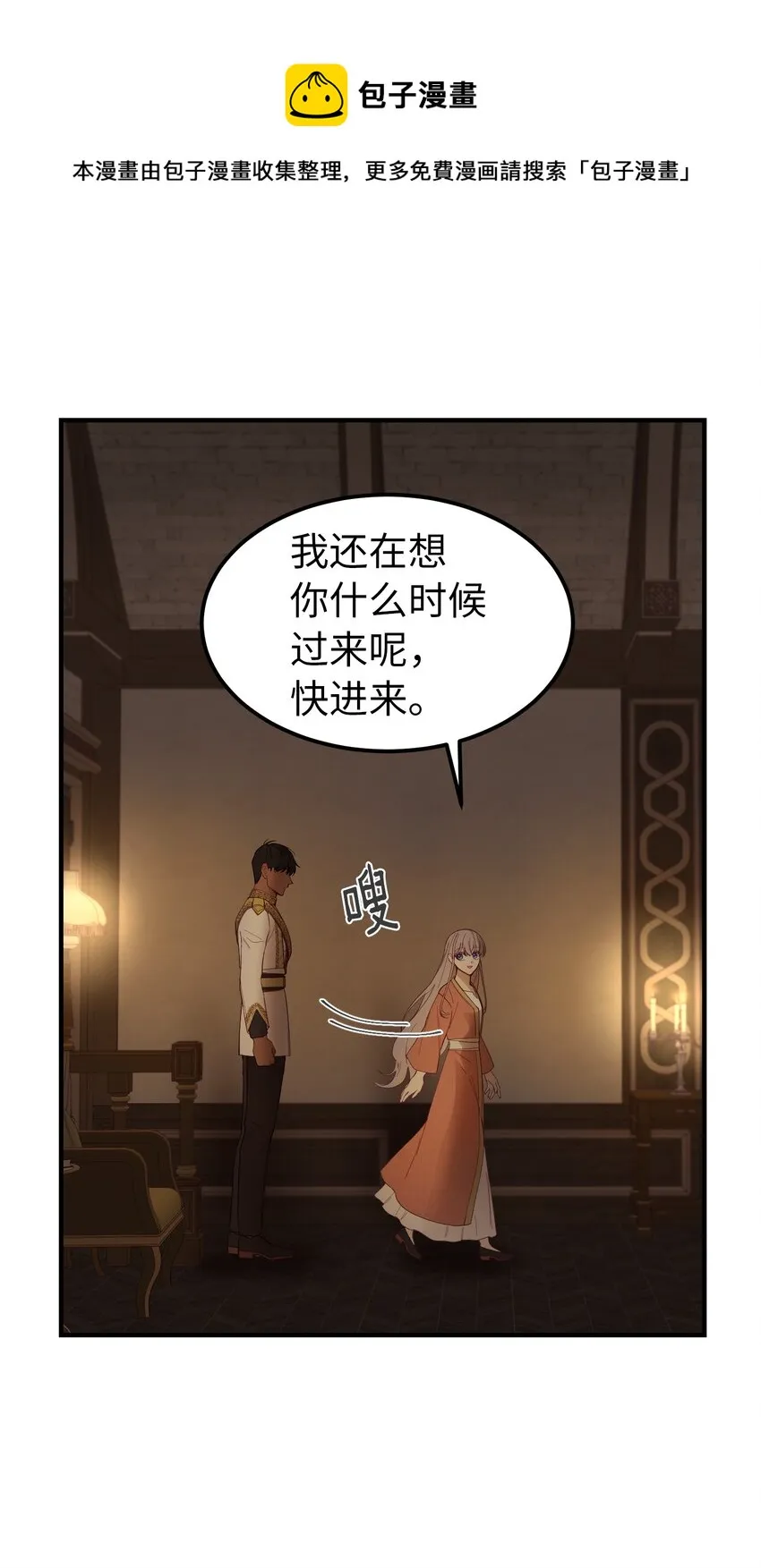 105 大会 第5页