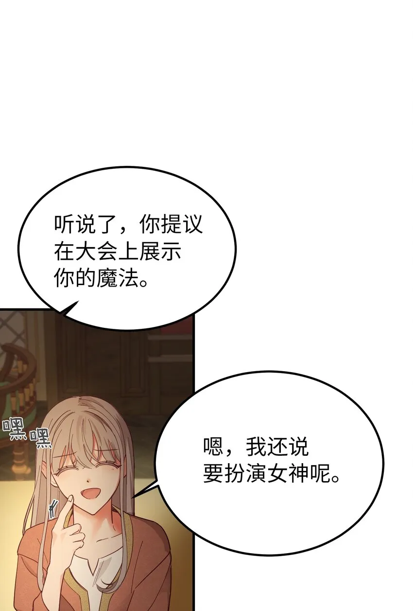 105 大会 第7页