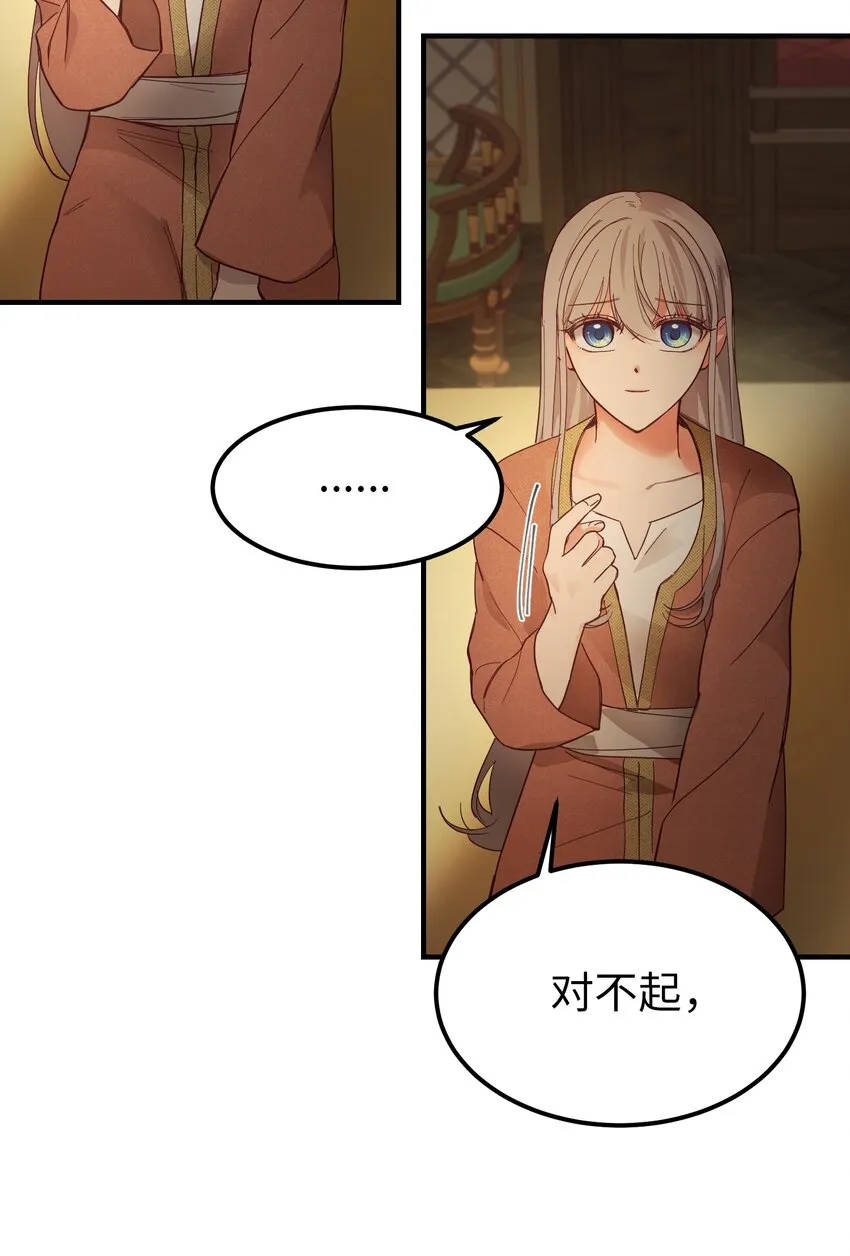 105 大会 第8页