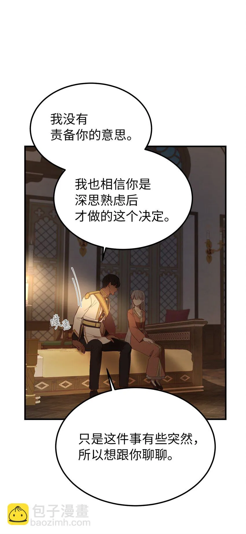 105 大会 第10页