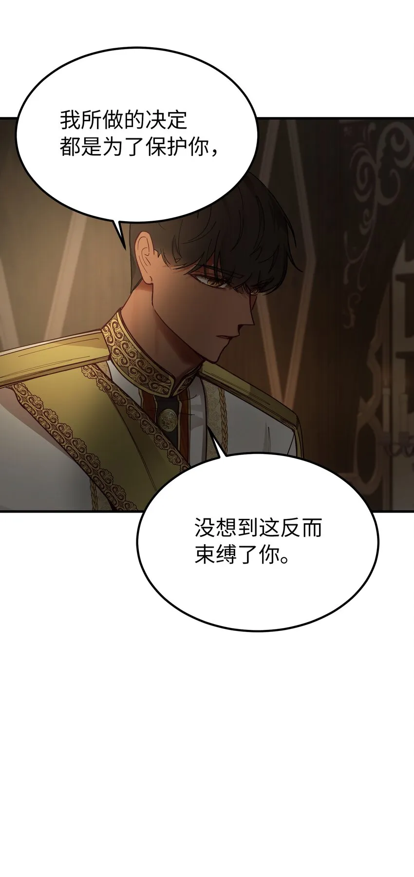 105 大会 第11页