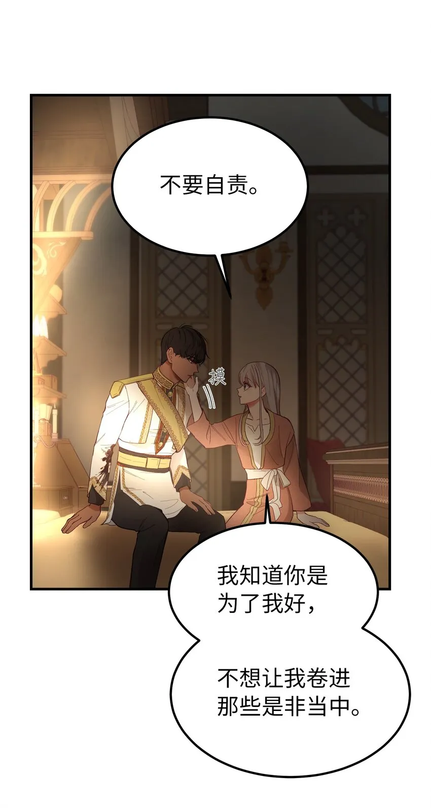 105 大会 第12页