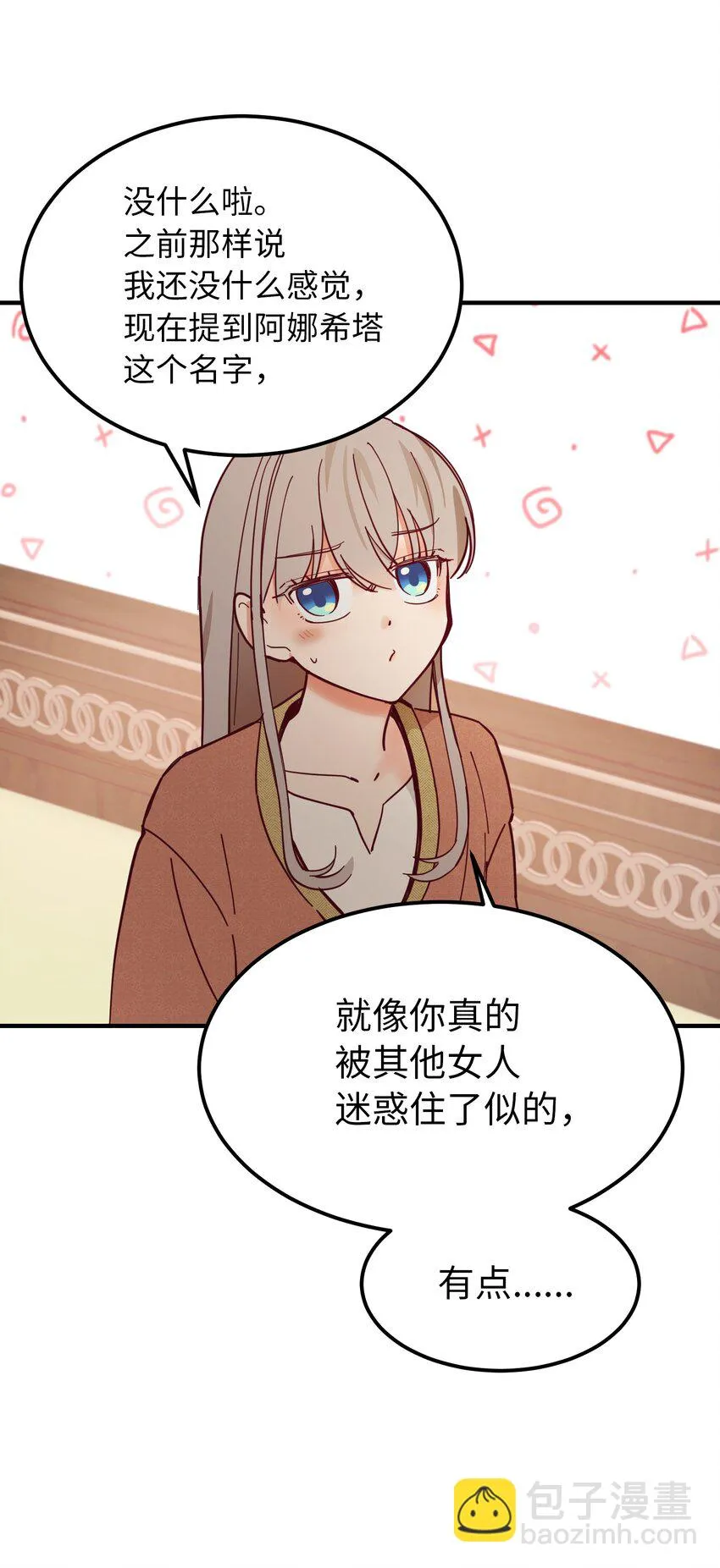105 大会 第16页