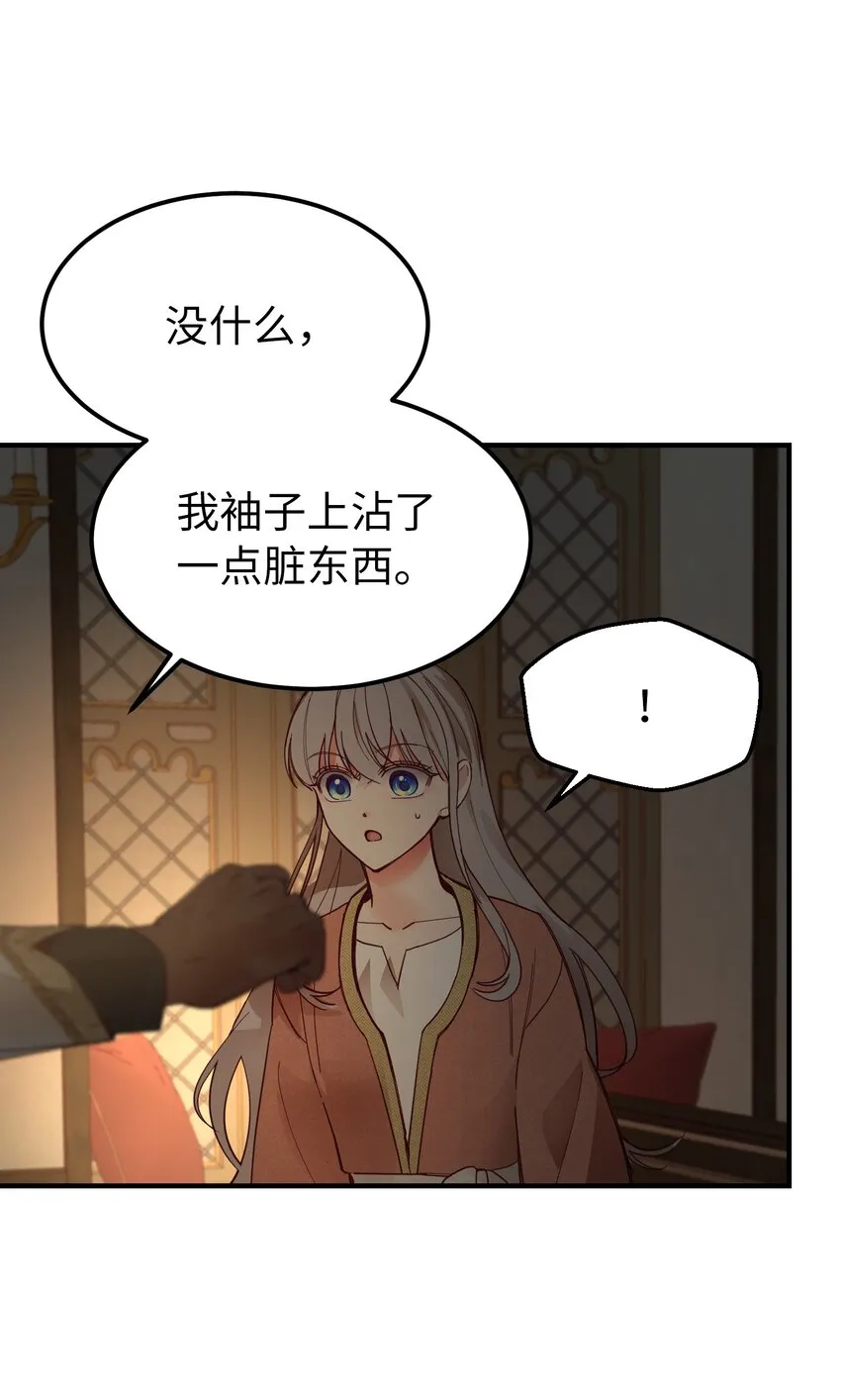 105 大会 第22页