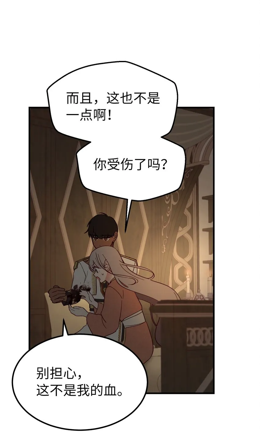 105 大会 第24页