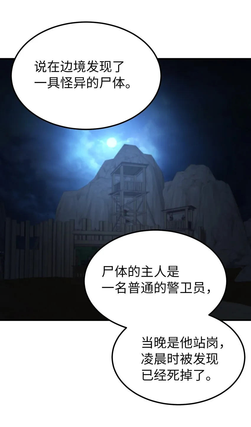 105 大会 第26页