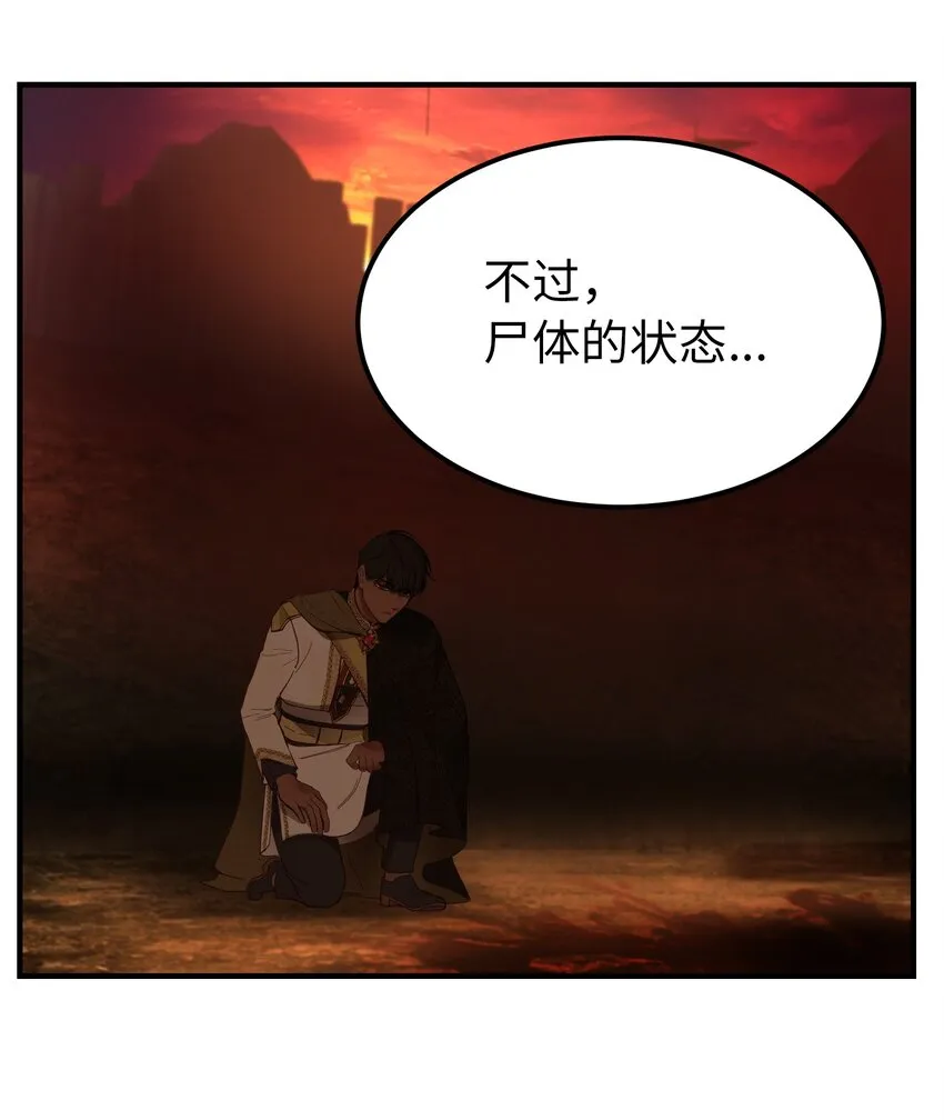 105 大会 第27页